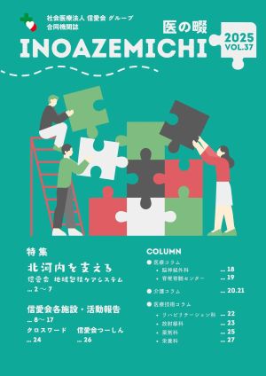 新着詳細画像
